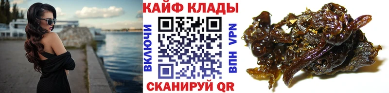 Купить ГАШ  АМФ  Мефедрон  Бошки Шишки  COCAIN  Туапсе