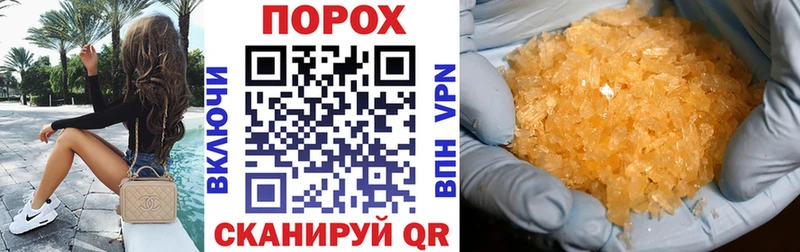 Купить  Туапсе  Amphetamine 98% 