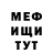 Мефедрон кристаллы Nim Neko