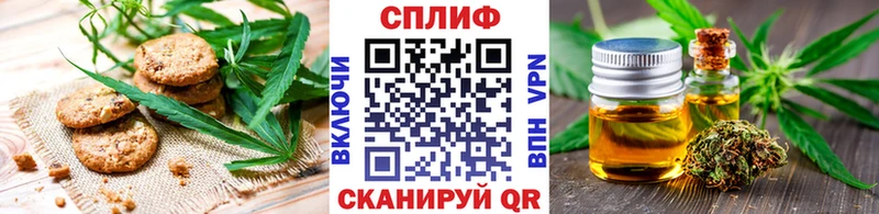 Купить где Туапсе Печенье с ТГК конопля