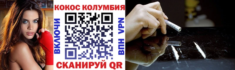 COCAIN 98%  Купить  Туапсе 