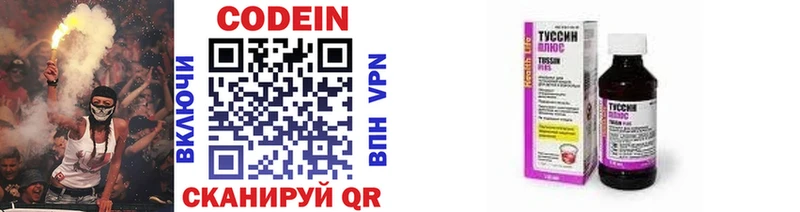 Купить закладки  Туапсе  Кодеиновый сироп Lean напиток Lean (лин) 