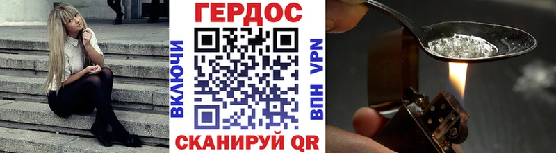 Купить  Туапсе  Героин Афган 