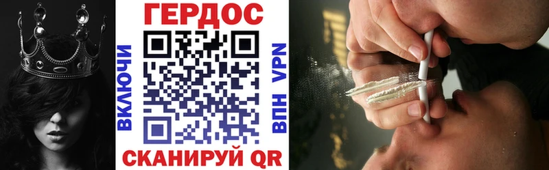 ГЕРОИН афганец Туапсе