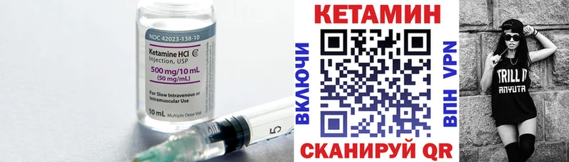 Купить  Туапсе  Кетамин ketamine 