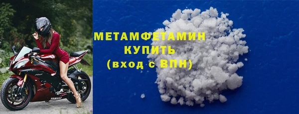 соль ск Касимов