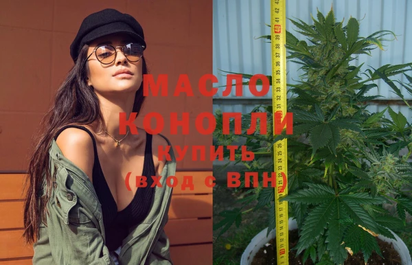 мефедрон мука Карпинск