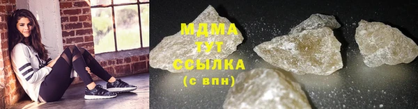 соль ск Касимов