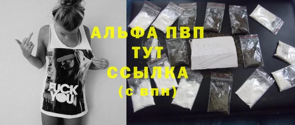 мефедрон мука Карпинск