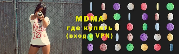 мефедрон мука Карпинск