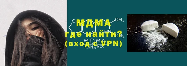 мефедрон мука Карпинск
