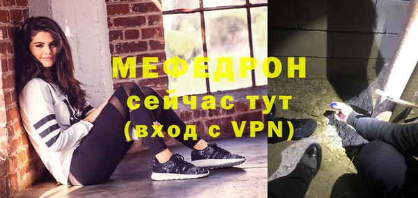 мефедрон мука Карпинск