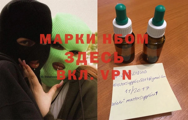 мефедрон мука Карпинск