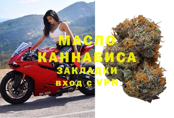 соль ск Касимов