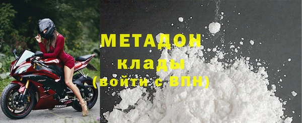 соль ск Касимов
