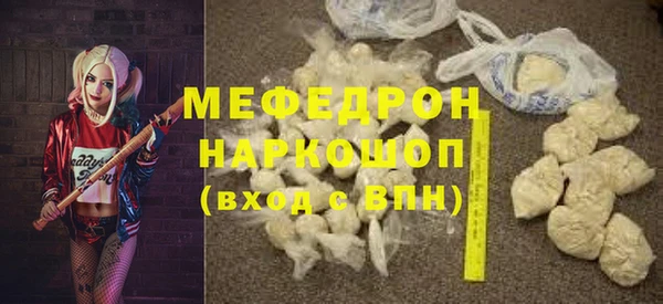 соль ск Касимов