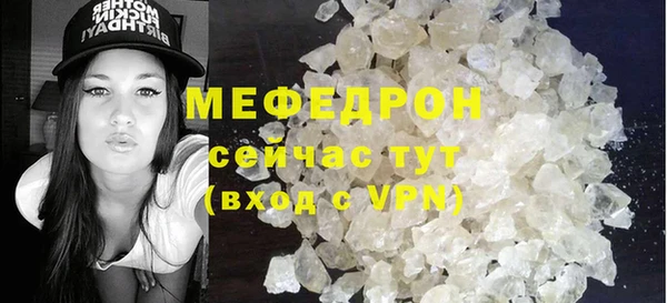 соль ск Касимов