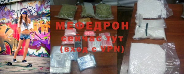 мефедрон мука Карпинск