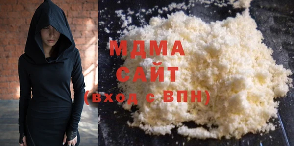 соль ск Касимов