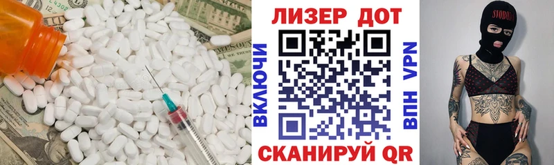 Купить закладки  Туапсе  Лсд 25 экстази кислота 