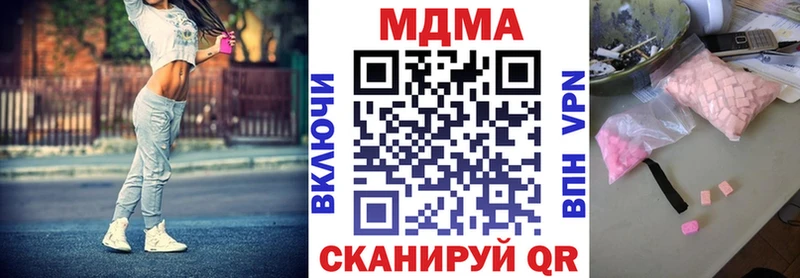 MDMA молли  Купить закладки  Туапсе 