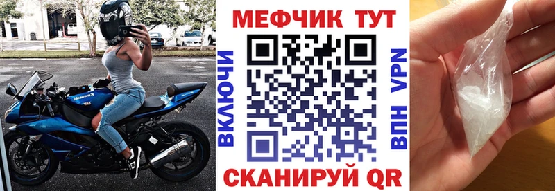 Мефедрон mephedrone  Туапсе 