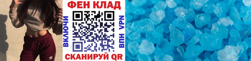 Купить  Туапсе  Метамфетамин мет 