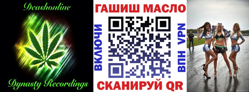 Дистиллят ТГК вейп с тгк  Купить закладки  Туапсе 